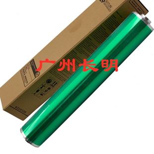 C5501 感光鼓芯 C5500 7000凯顿鼓 柯美BHC 6000 6501 C6500 硒鼓