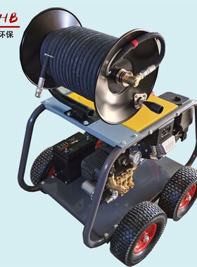 智辰150公斤物业用疏通机 酒店小区管道清洗设备DS-1538L