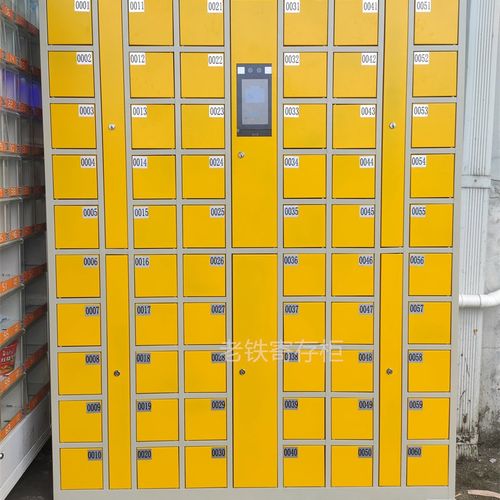 小格口员工用手机寄存柜/扫人脸识别智能储物柜/密码解锁存储柜子