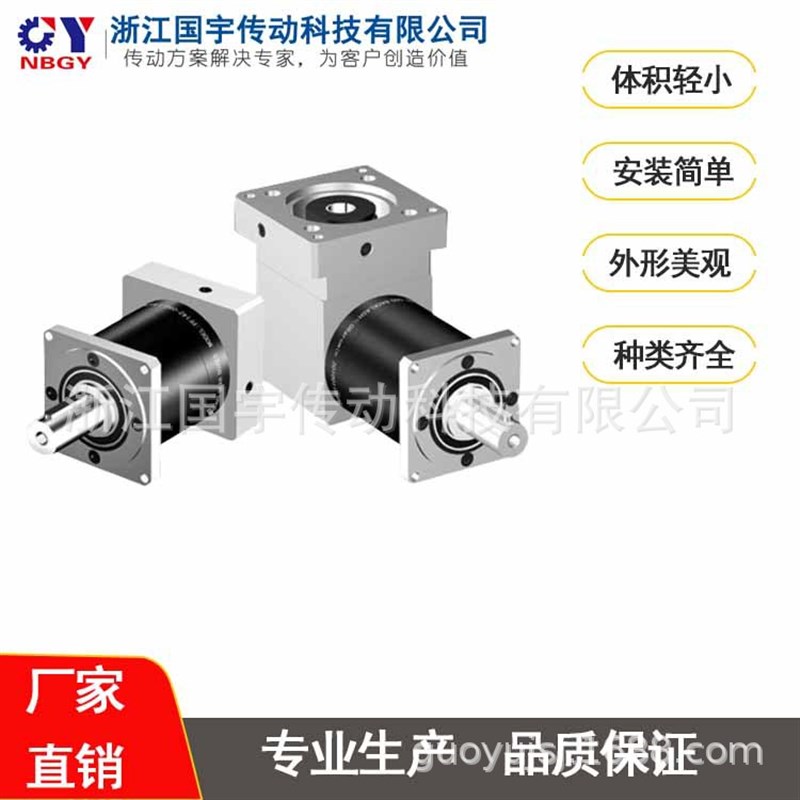 供应PL80-5-S/PXD400行星减速机斜齿轮减速齿轮箱工厂