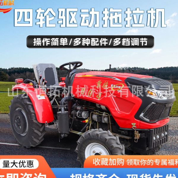 大棚王拖拉机 农用四驱柴油缸多功能小四轮车 老式小型耕地机