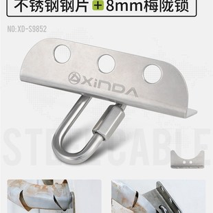 欣达不锈钢钢缆锚点户外空调安装高空作业穿墙锚点多功能保护装备