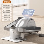 迷你椭圆机小型家用桌下椭圆仪健身踏步机磁控静音室内太空漫步机