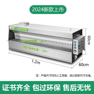 台式流动小吃三轮车移动摆摊无油烟净化器过滤环保烧烤车一体机炉