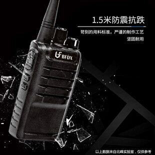 bfdx北峰对讲机329工民用手台对讲器无线步话机迷你户外手持机