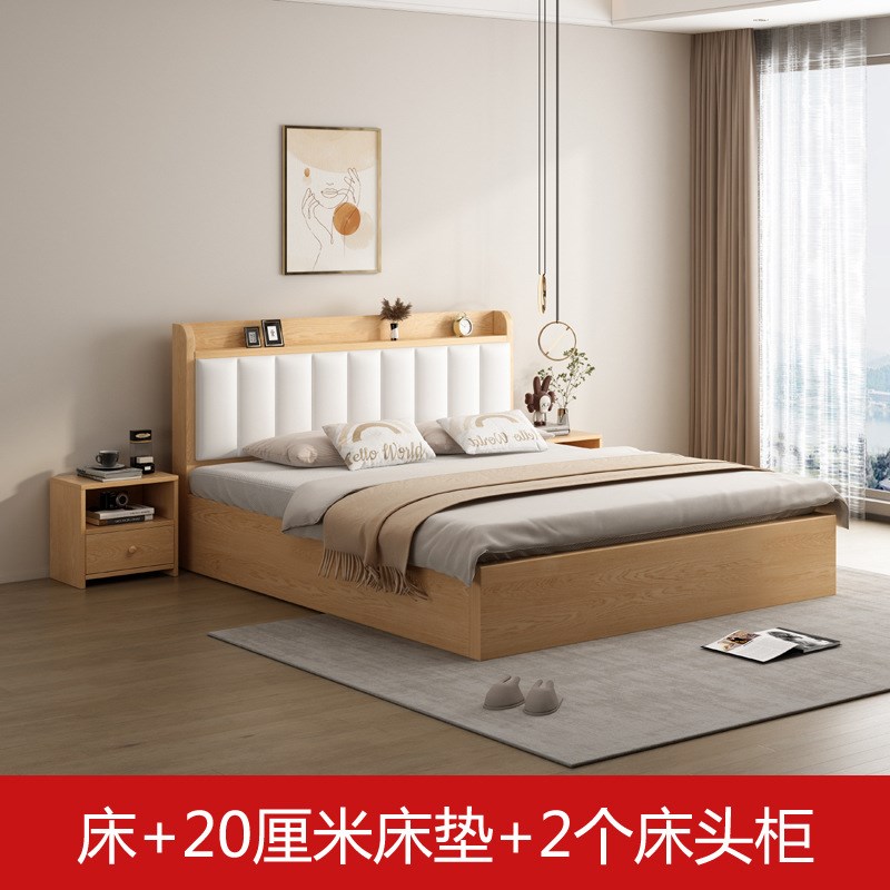 双人实木板床现代简约主卧大床1.5m家用1.2米单床床经济型软包床