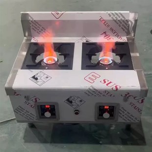 商用电喷植物油煲仔炉条形白油塘泥液蜡猛火灶电气化文火煲仔炉