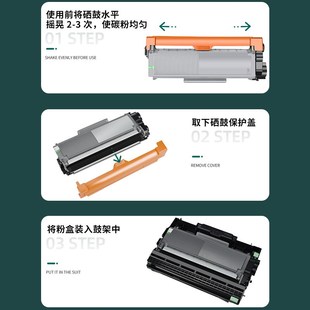 适用美能达3000mf粉盒3080MF打印一体机墨盒2600P碳粉TNP65粉盒