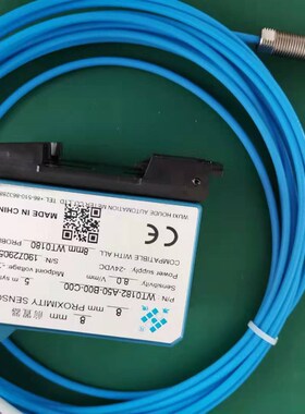 WT0180-A07-B00-C05-D50 轴振动 位移探头 电涡流传感器 无锡厚德