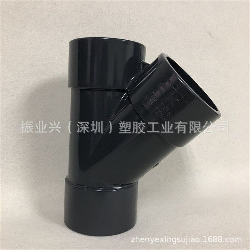 UPVC 斜口三通 国标 PVC 塑料Y三通 45度三通 等径Y三通50-160MM