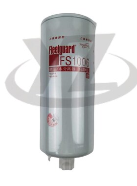 FS1006  4095189康明斯发动机油水分离器 康明斯燃油滤芯 FS1006