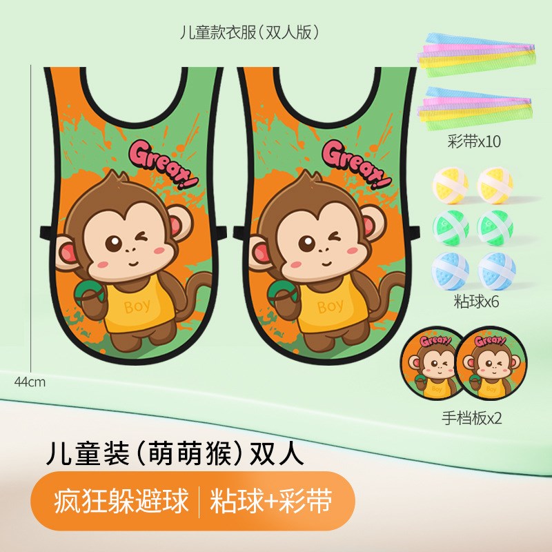 儿童疯狂躲避球户外投掷粘靶球幼儿园亲子互动套装感统训练粘粘球