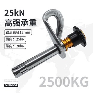 岩钉可拆卸膨胀螺丝快拆不锈钢岩钉挂片锚点户外高空作业M12