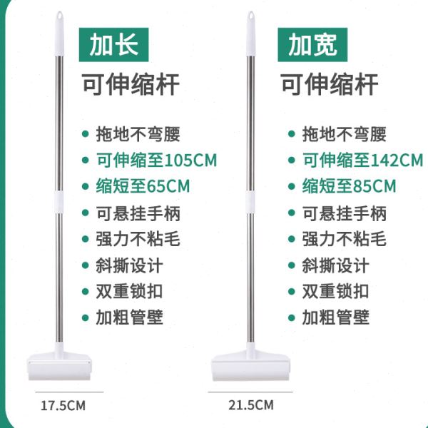 粘毛器滚筒轮刷式卷纸大号长柄家用地板粘灰尘沾毛吸清理头发徐萍