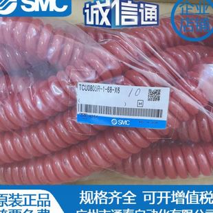 螺旋管TCU0805R SMC原装 全系列可订 0604 0425