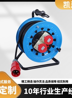 三角架电缆盘320工业插IP44级32A5芯(P-W32B5) 智能电缆盘