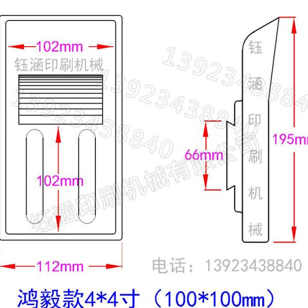鸿毅机专用塑胶油盆套一次性油盒油墨槽罩配件移印PP胶油盘免洗罩