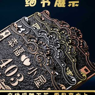 家用门牌定 制做住宅小区套房别墅标识牌个性 创意轻奢入户门号码