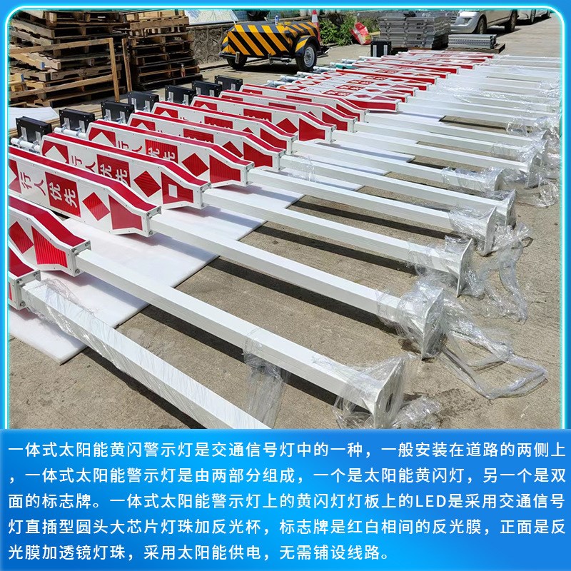 反光标志牌分道标 道口灯行人优先标志牌 诱导黄闪灯太阳能道口标