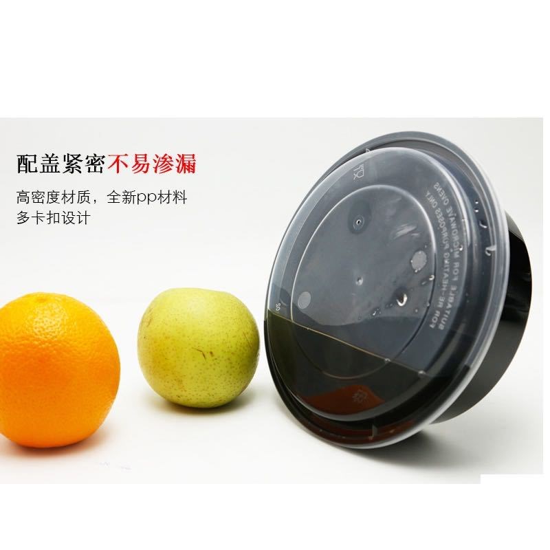 加厚700美式一次性打包盒圆形 打包碗汤碗饭盒碗西式凸盖餐盒