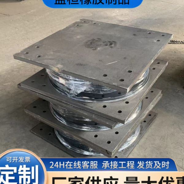 隔震支座LNR天然橡胶隔振支座/圆LRB铅芯橡胶建筑隔震橡胶支座