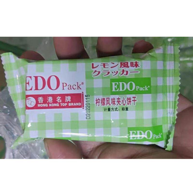 正宗EDOPack柠檬风味夹心