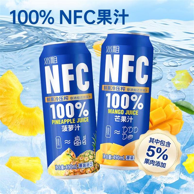 /越南进口NFC果汁菠萝芒果