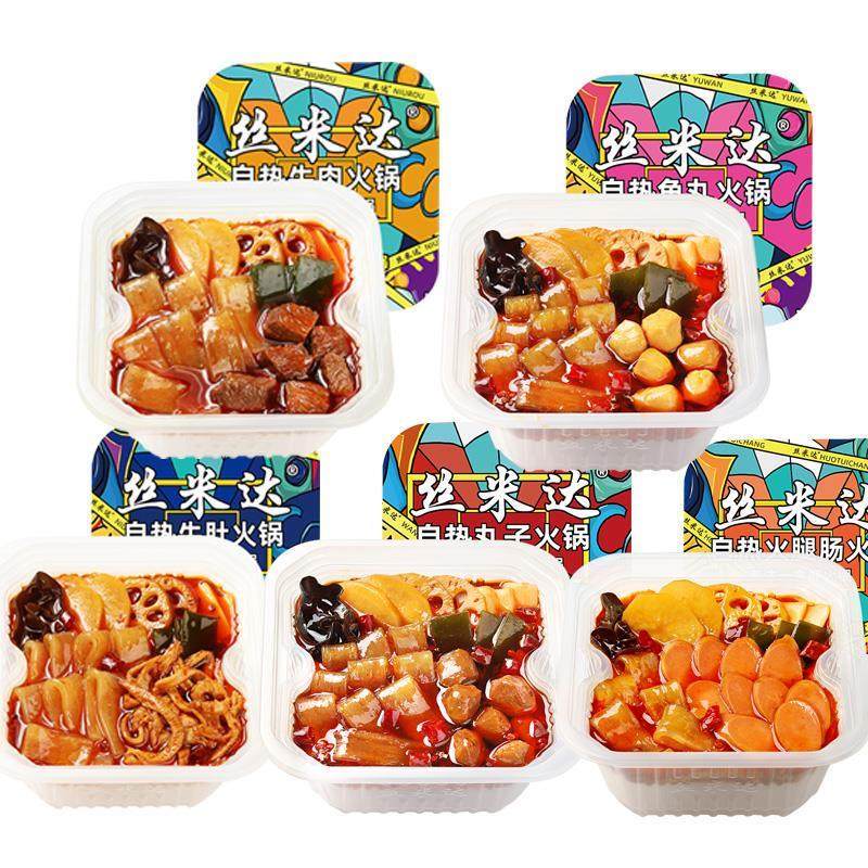 新货丝米达自热火锅牛肉牛