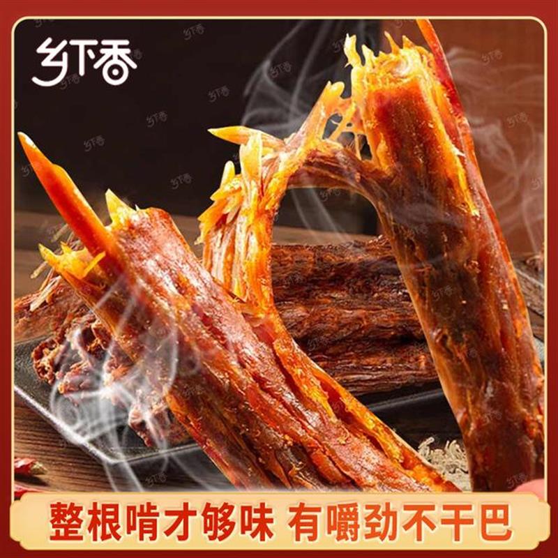 手撕烤脖氮气锁鲜美味鸡脖