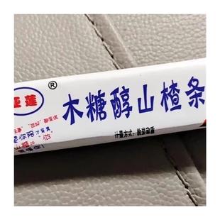 新货亚莲木糖醇山楂条独立包装 休闲儿童老人零食开胃果丹皮无糖精