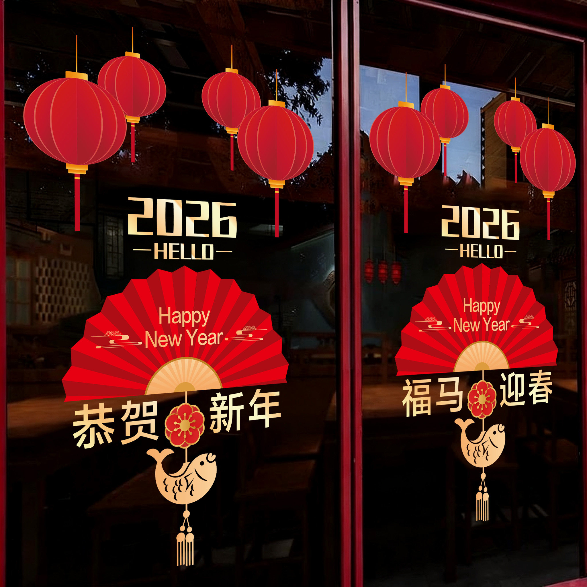 窗花装饰新年布置灯笼祥扇马年2026春节店铺物业公司场景氛围贴画,家居饰品,门贴,淘宝优惠券,粉丝福利购,淘宝优惠卷