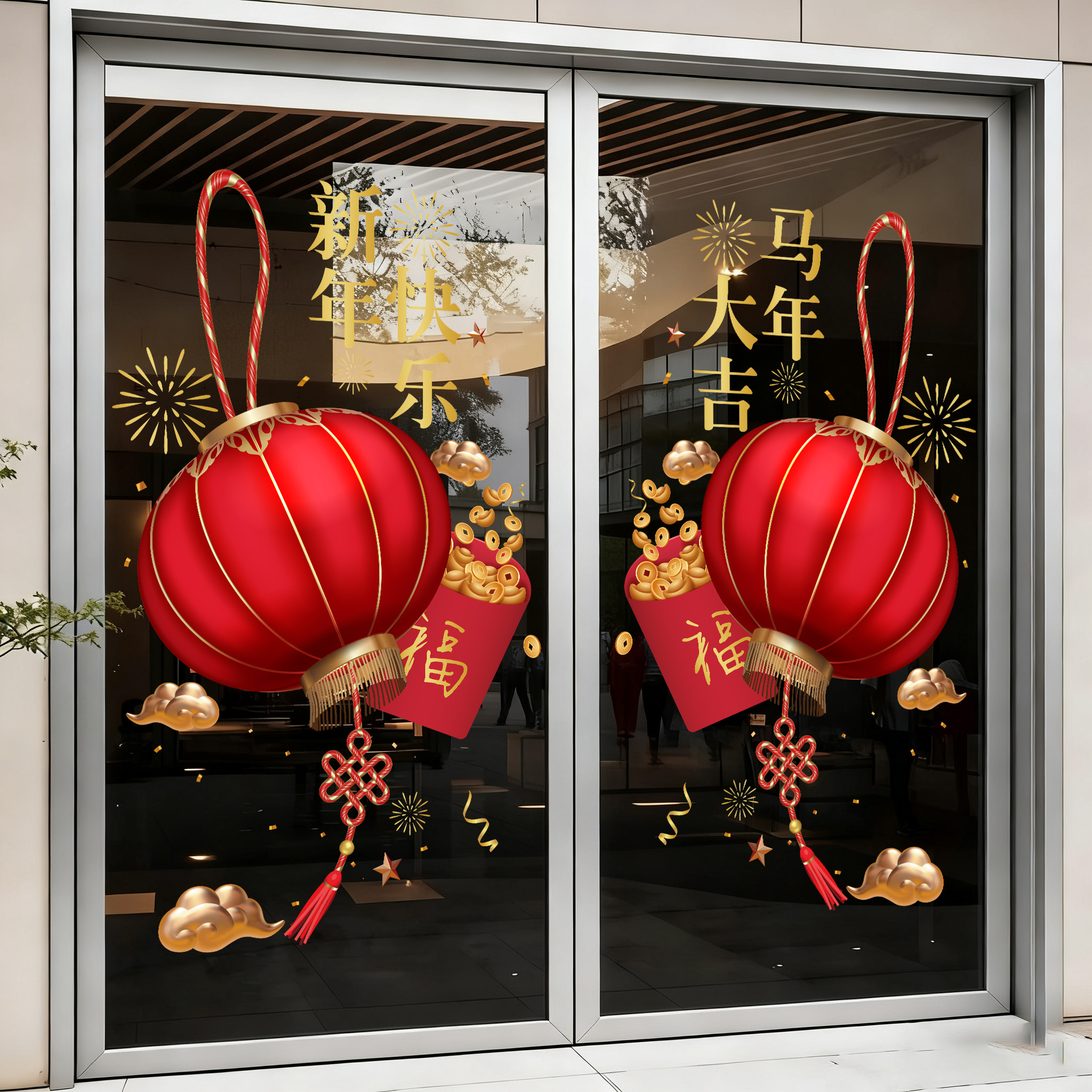 灯笼布置新年窗花节日玻璃门贴画