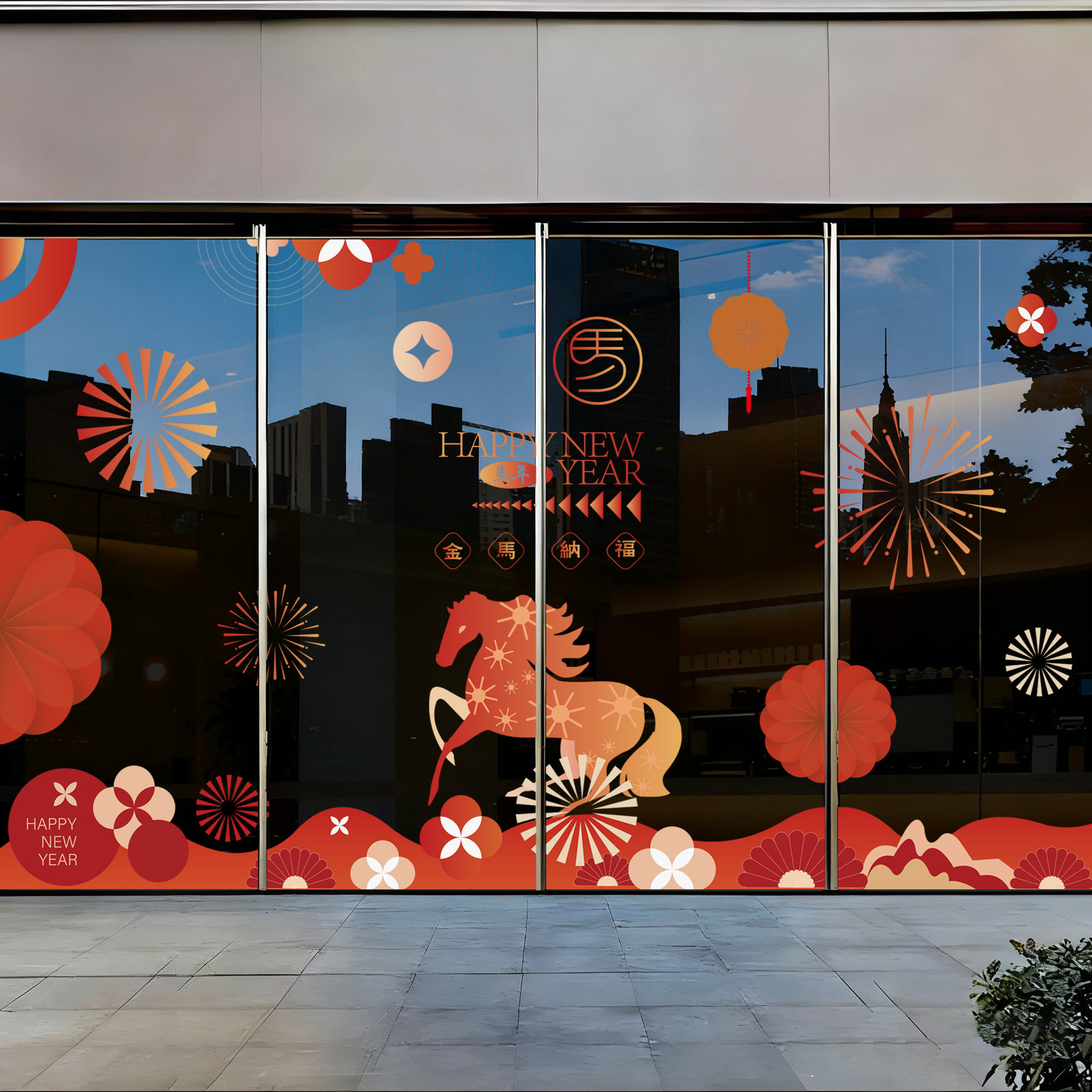 新年玻璃门布置窗花公司银行商场春节2026马年装饰静电贴过年氛围,家居饰品,门贴,淘宝优惠券,粉丝福利购,淘宝优惠卷