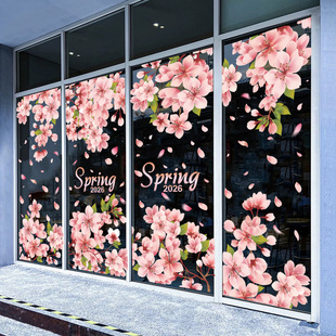 春天桃花樱花玻璃贴纸开春布置氛围装饰珠宝金店服装店花朵窗贴画