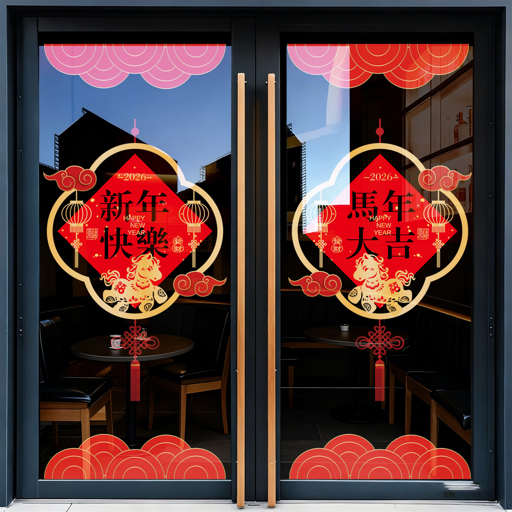 玻璃门贴画新年春节装饰玻璃门祥云马年2026店铺布置静电贴画自粘,家居饰品,门贴,淘宝优惠券,粉丝福利购,淘宝优惠卷