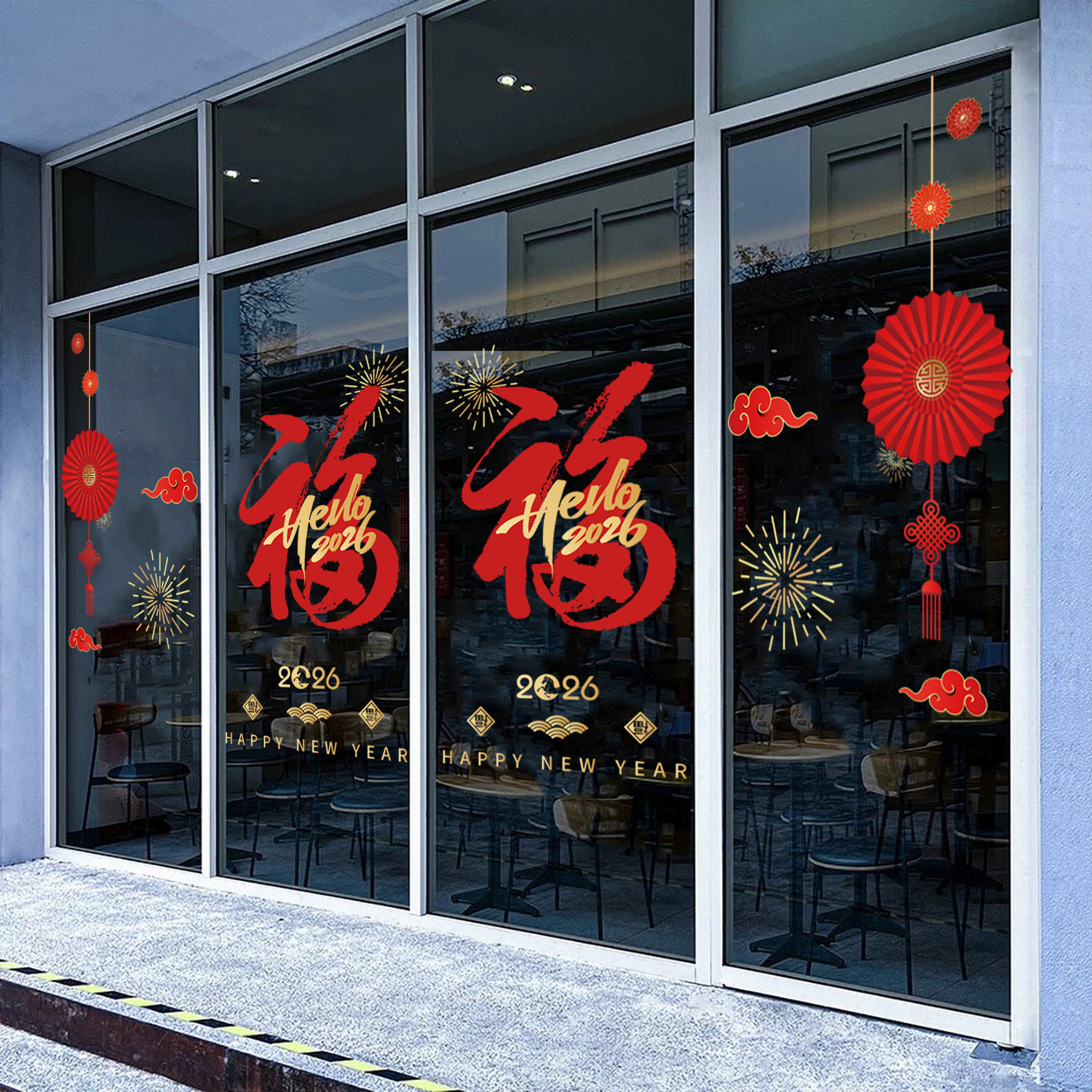 2026新年福字玻璃门装饰贴纸春节喜庆墙贴物业大门商场橱窗装饰,家居饰品,软装墙贴,淘宝优惠券,粉丝福利购,淘宝优惠卷