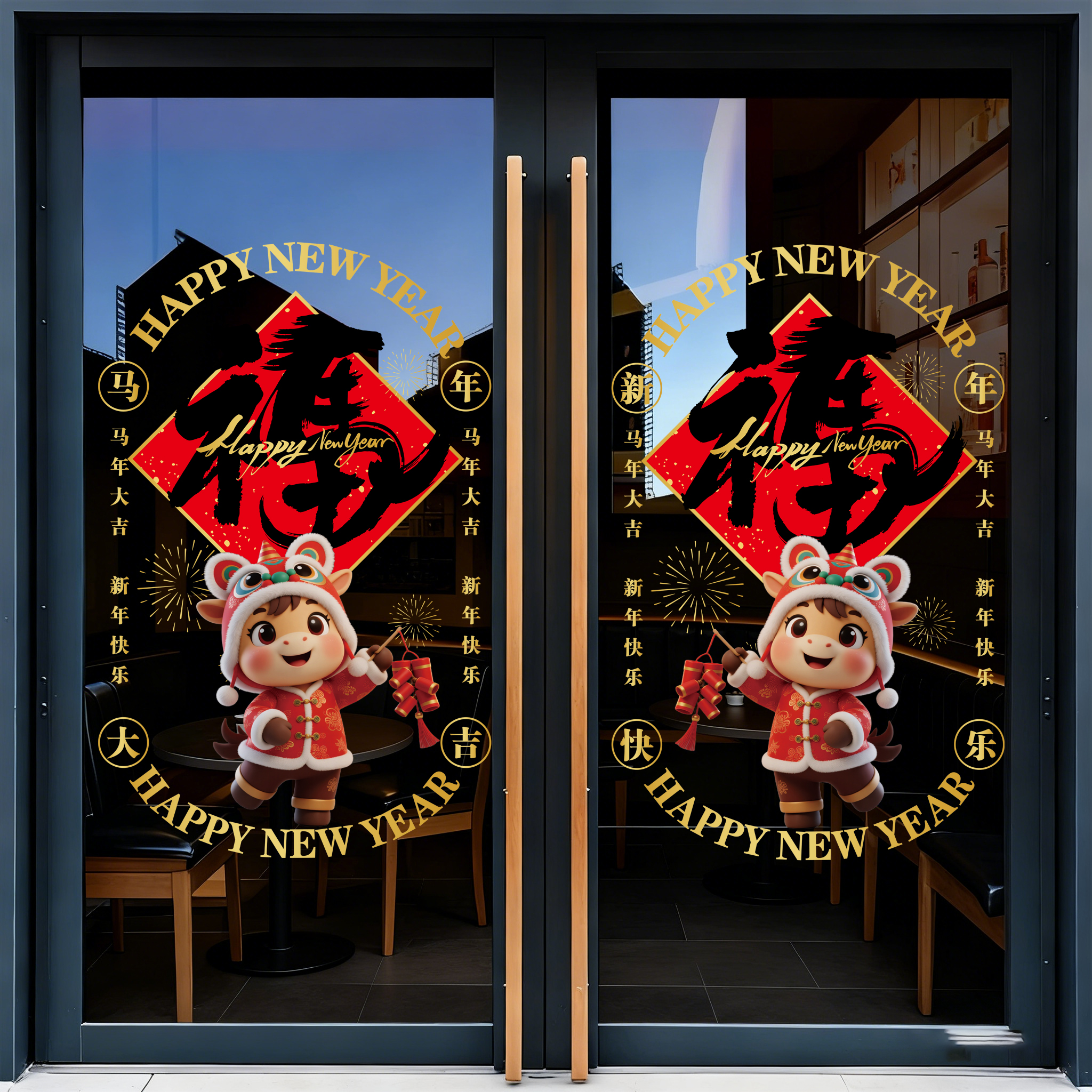 开门红装饰窗花2026马年春节贴画