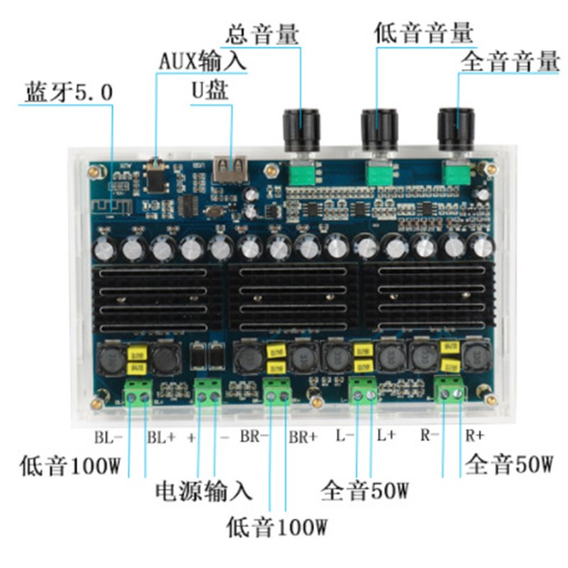 TDA3116D2数字功放板四声道双重低音双重立体声 XH-A310 带调音