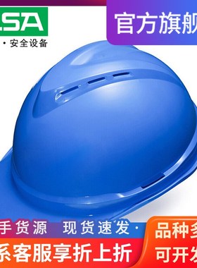 梅思安10167226V-Gard500ABS豪华型蓝色带透气孔超爱戴PVC安全帽