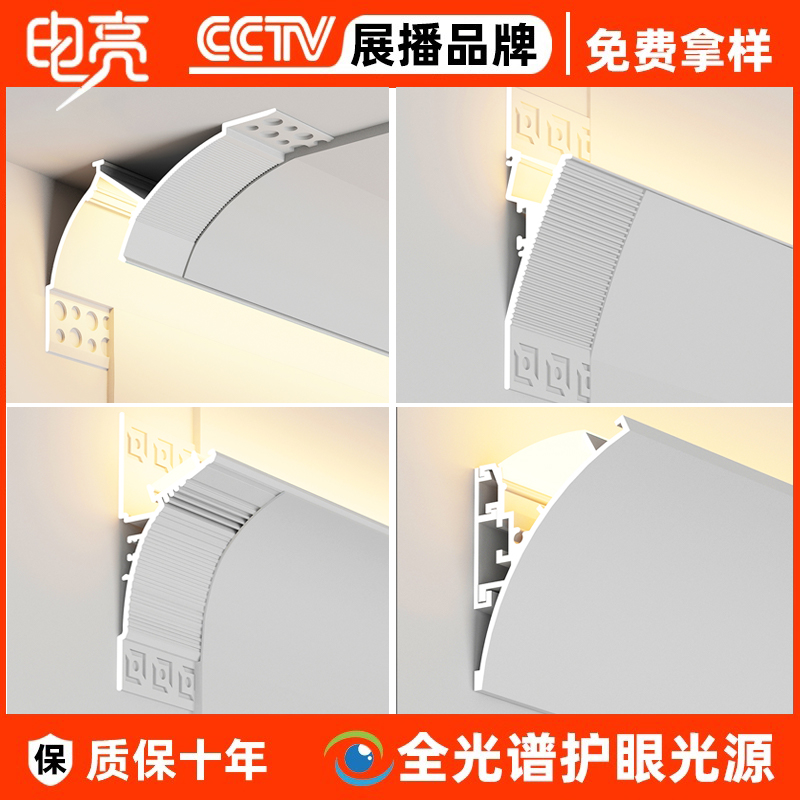 明装洗墙灯反光灯槽免吊顶悬浮回光线型灯铝合金型材石膏线条灯