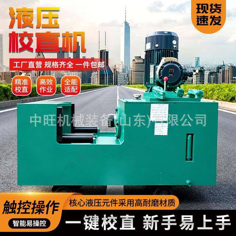 单柱液压校直机YJZ-液压校直机矿用液压校直机,五金/工具,其他机械五金,淘宝优惠券,粉丝福利购,淘宝优惠卷