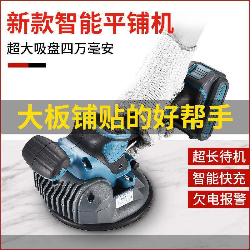 超易平平铺机贴砖机神器铺地板振动器墙砖贴砖机大功率瓷砖平铺机,五金/工具,家用工具组套,淘宝优惠券,粉丝福利购,淘宝优惠卷