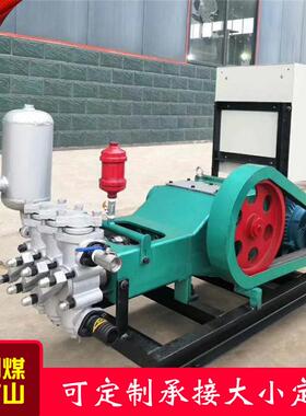 GPB-变频三缸柱塞泵道路桥梁高压泥浆泵无级调速水泥砂浆注浆泵