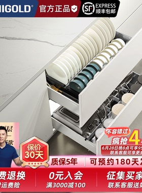 悍高PDL3.0拉篮厨房橱柜304不锈钢碗碟拉篮双层抽屉式收纳碗篮