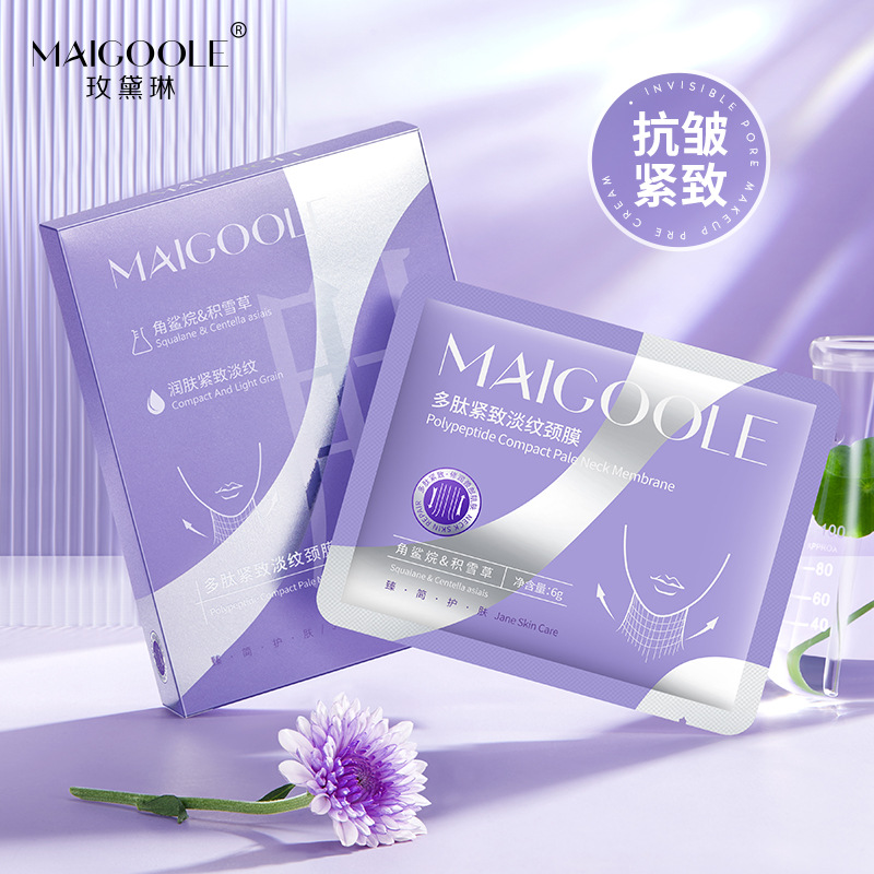 多肽紧致淡纹颈膜保湿补水