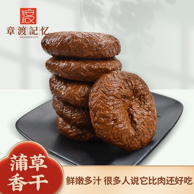 章渡记忆蒲包干泾县特产豆腐干蒲草香干安徽农家手工制作传统工艺