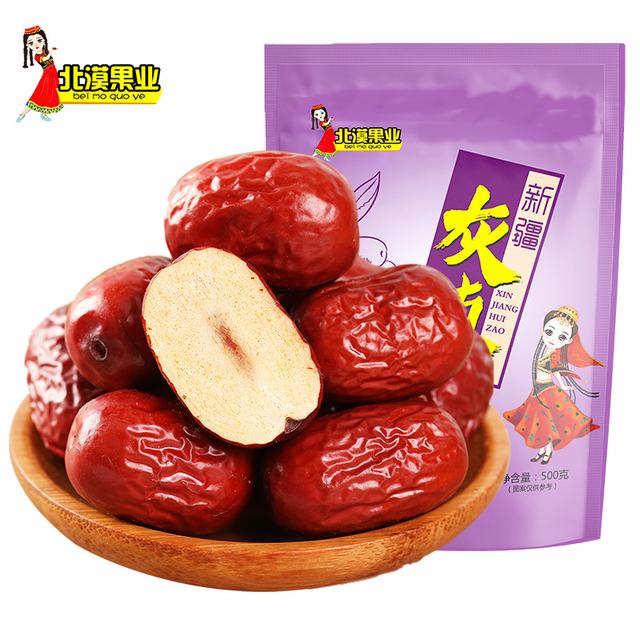 【北漠果业】新疆灰枣500g*2袋/5袋