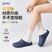 医院同款 柏维医用手术室拖鞋 男款 EVA防滑包头鞋 足弓支撑2026