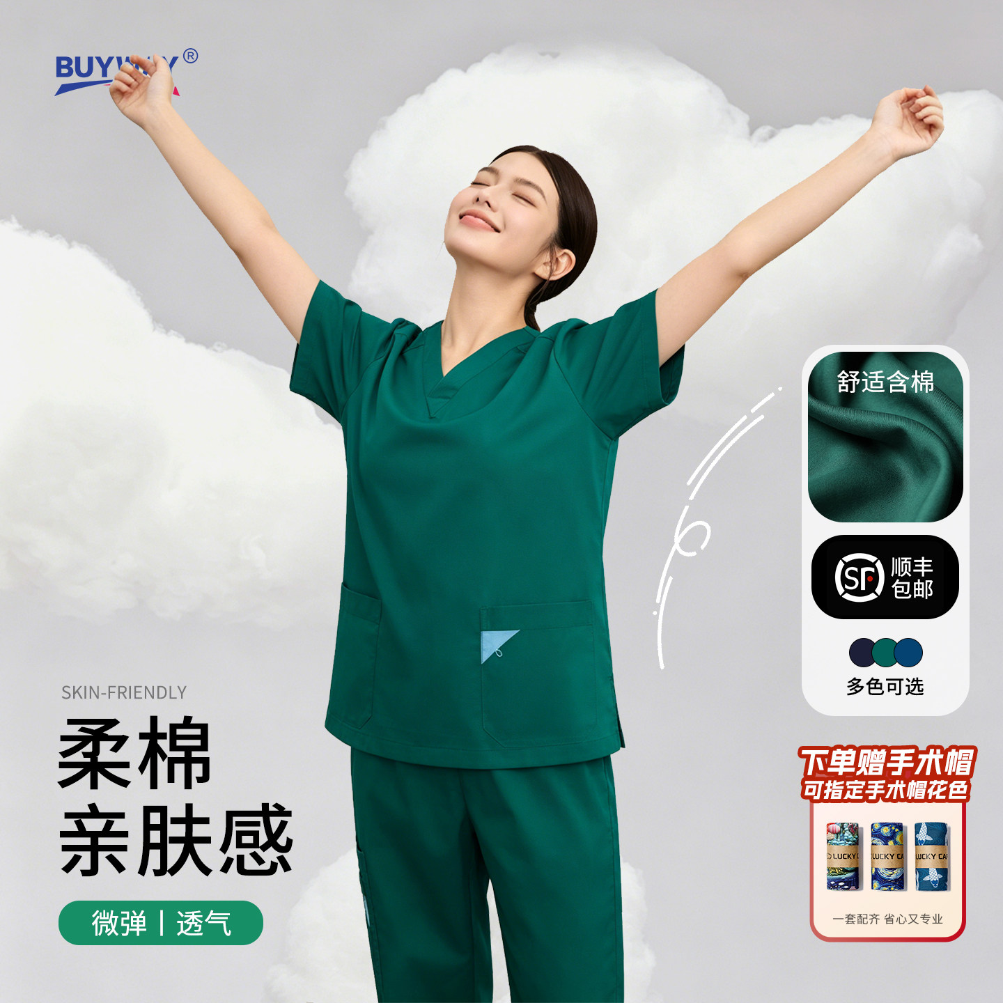 【棉感透气】柏维洗手衣女短袖口腔护理工作服手术室医生专用薄款