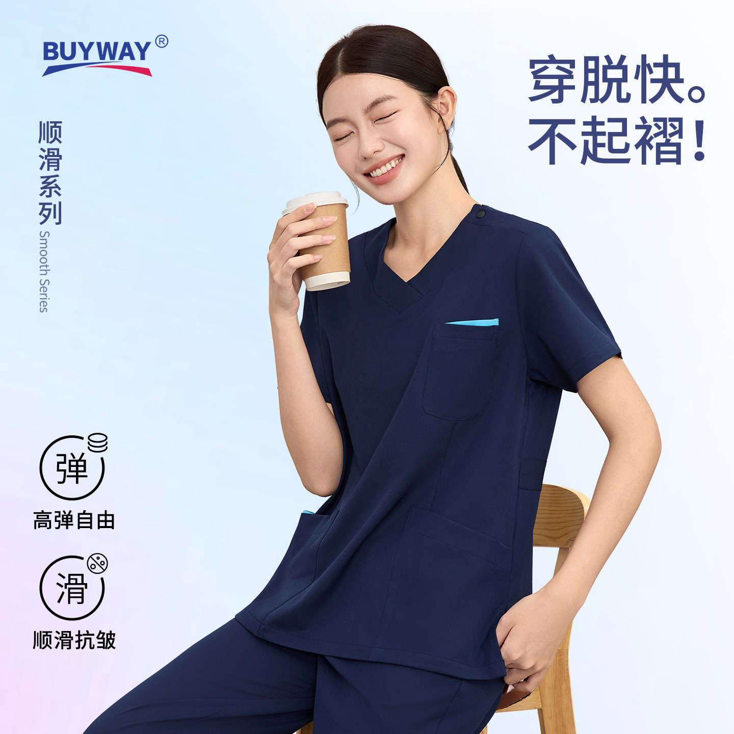 柏维高端弹力洗手衣医生工作服口腔牙科美容院韩版外科刷手服男